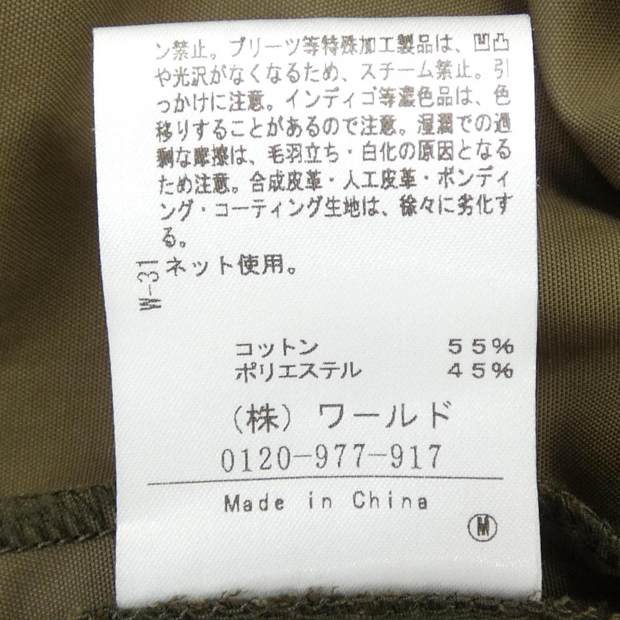 アンタイトル UNTITLED ジャケット