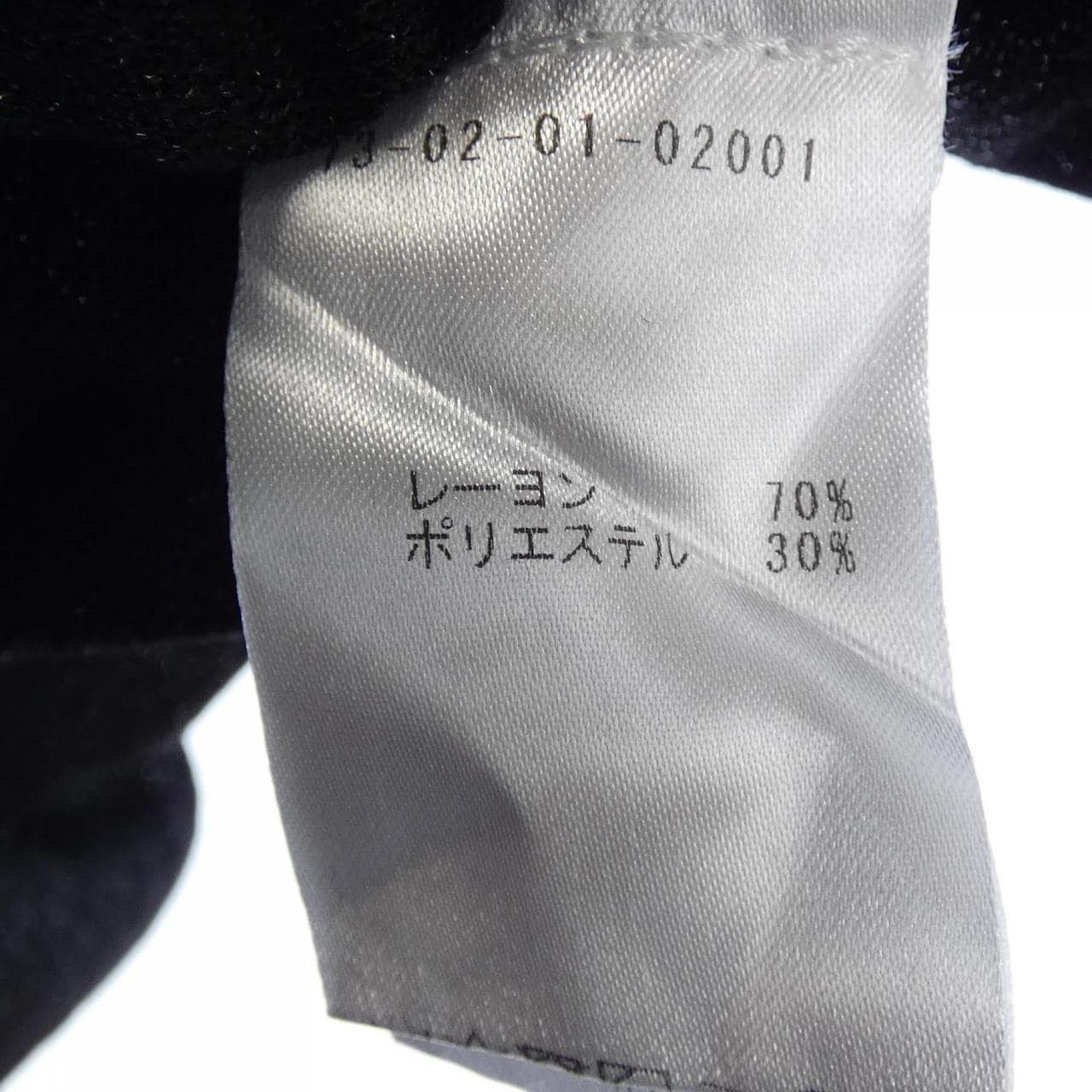 ドリスヴァンノッテン DRIES VAN NOTEN カーディガン