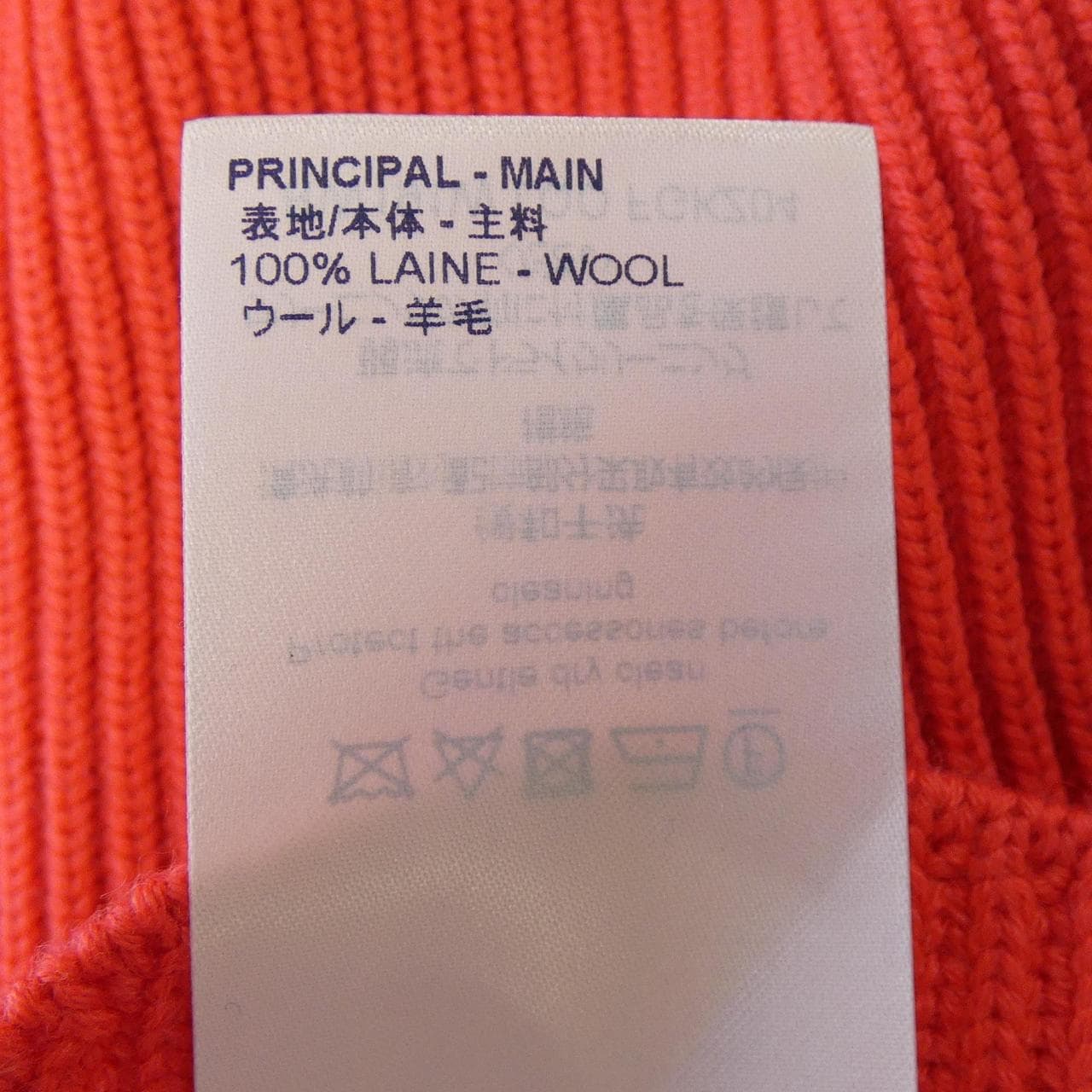 ルイヴィトン LOUIS VUITTON FGKZ04LQO スカート