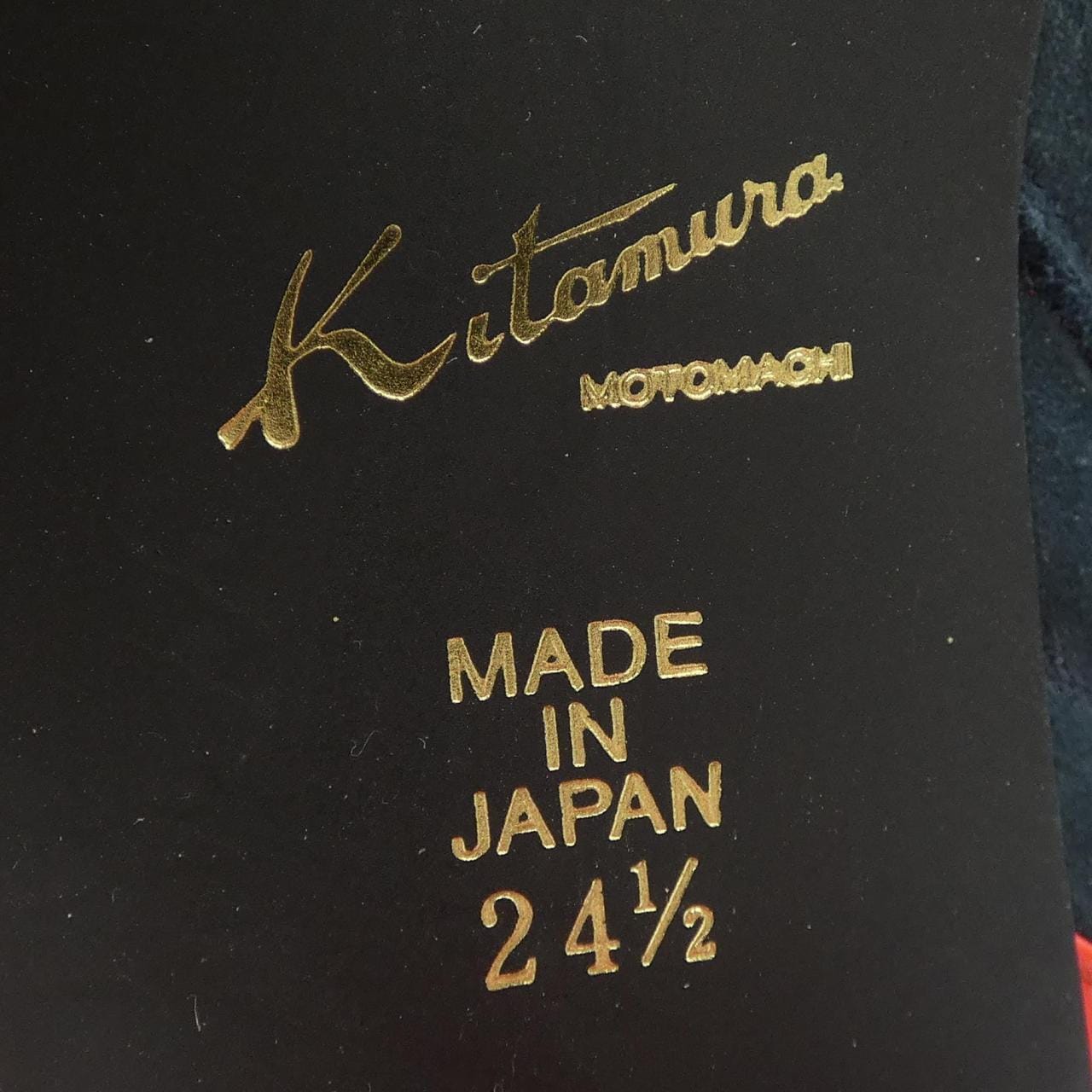 キタムラ KITAMURA ブーツ