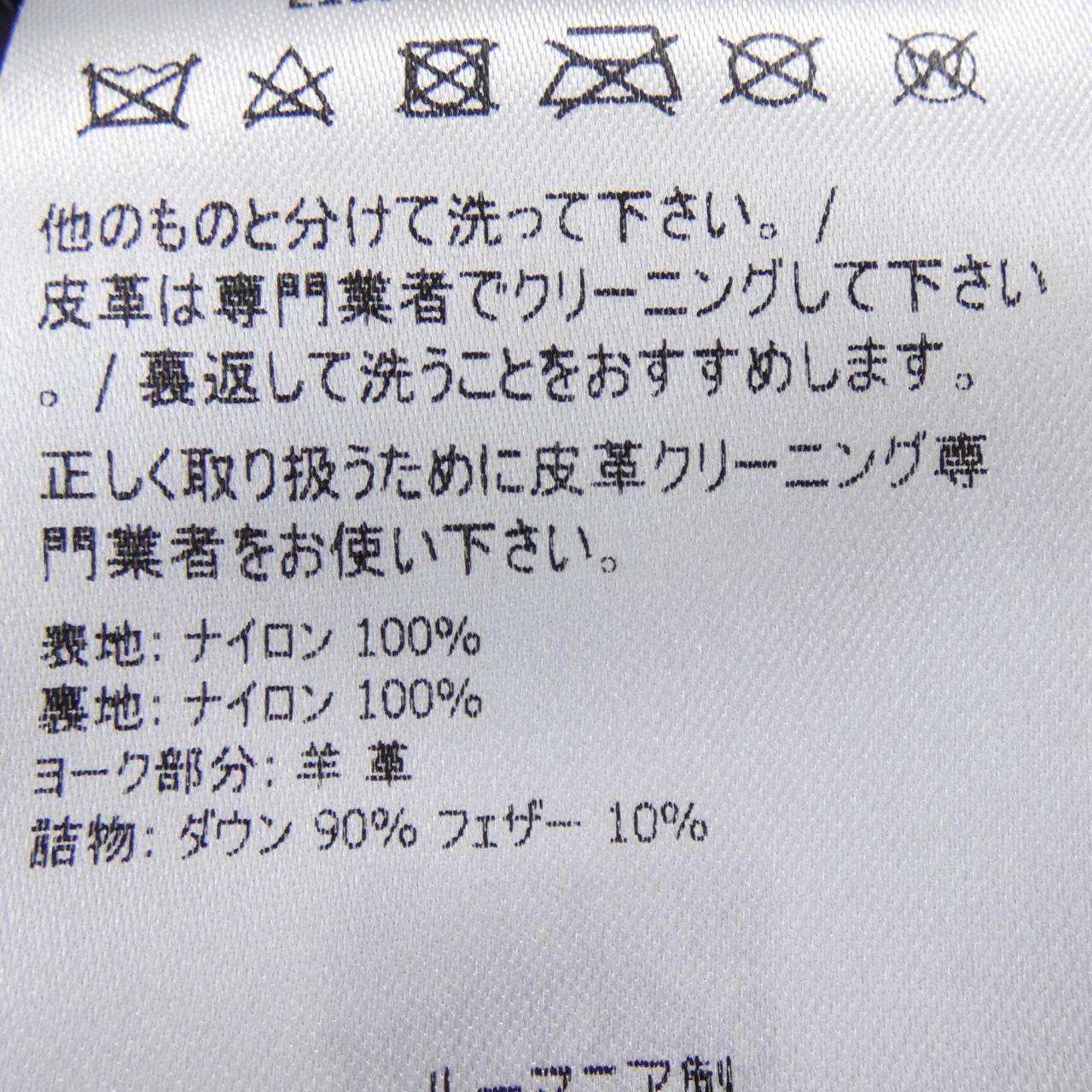 モンクレール MONCLER ABEBA ダウンジャケット