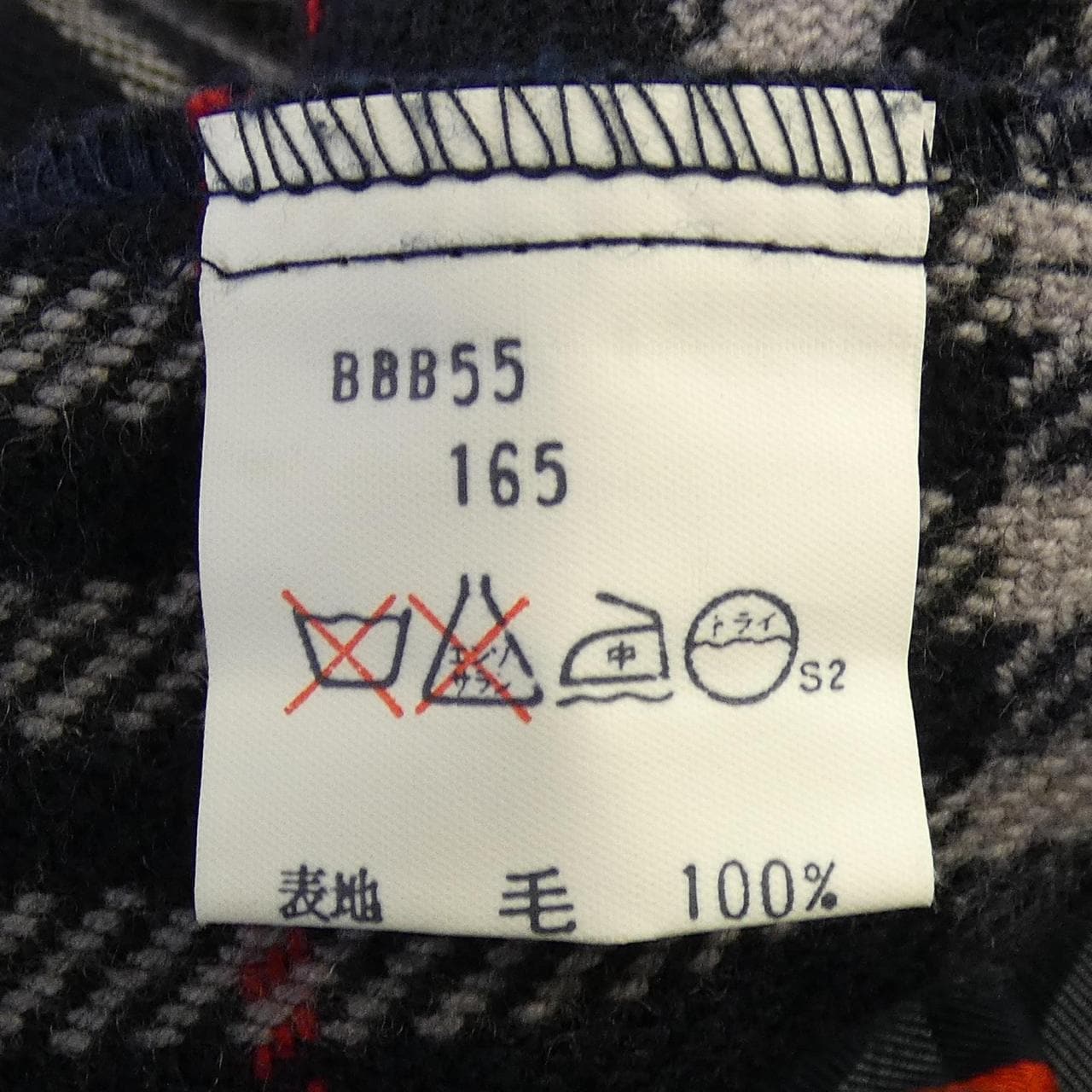 バーバリーズ Burberrys コート