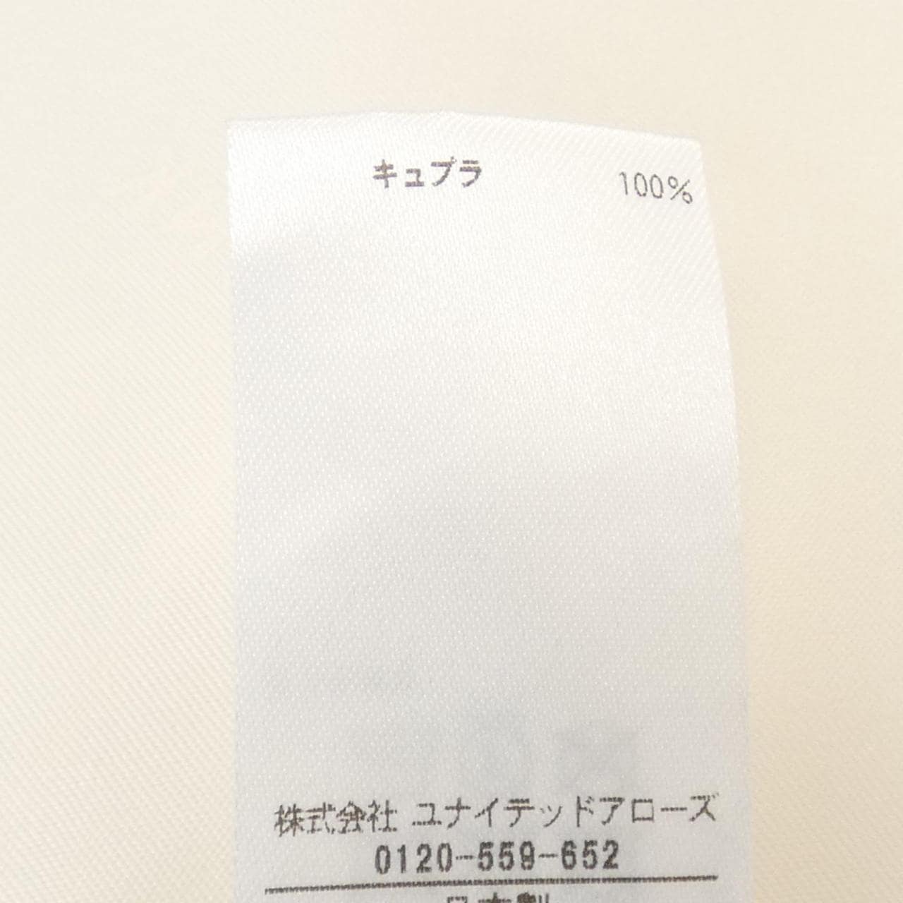 BLAMINK 7924-230-0424 Skirt