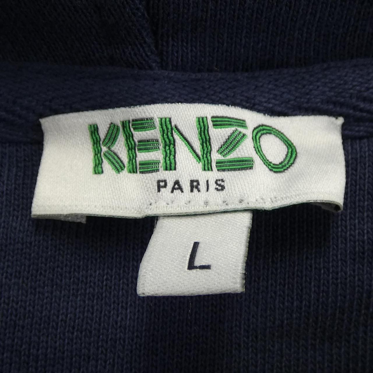 ケンゾー KENZO パーカー