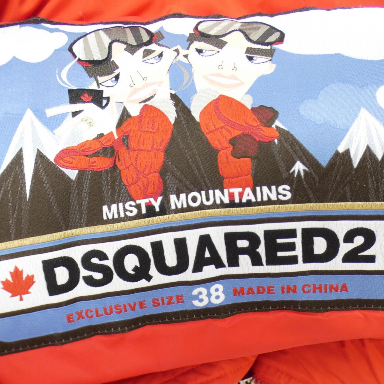 ディースクエアード DSQUARED2 ダウンベスト