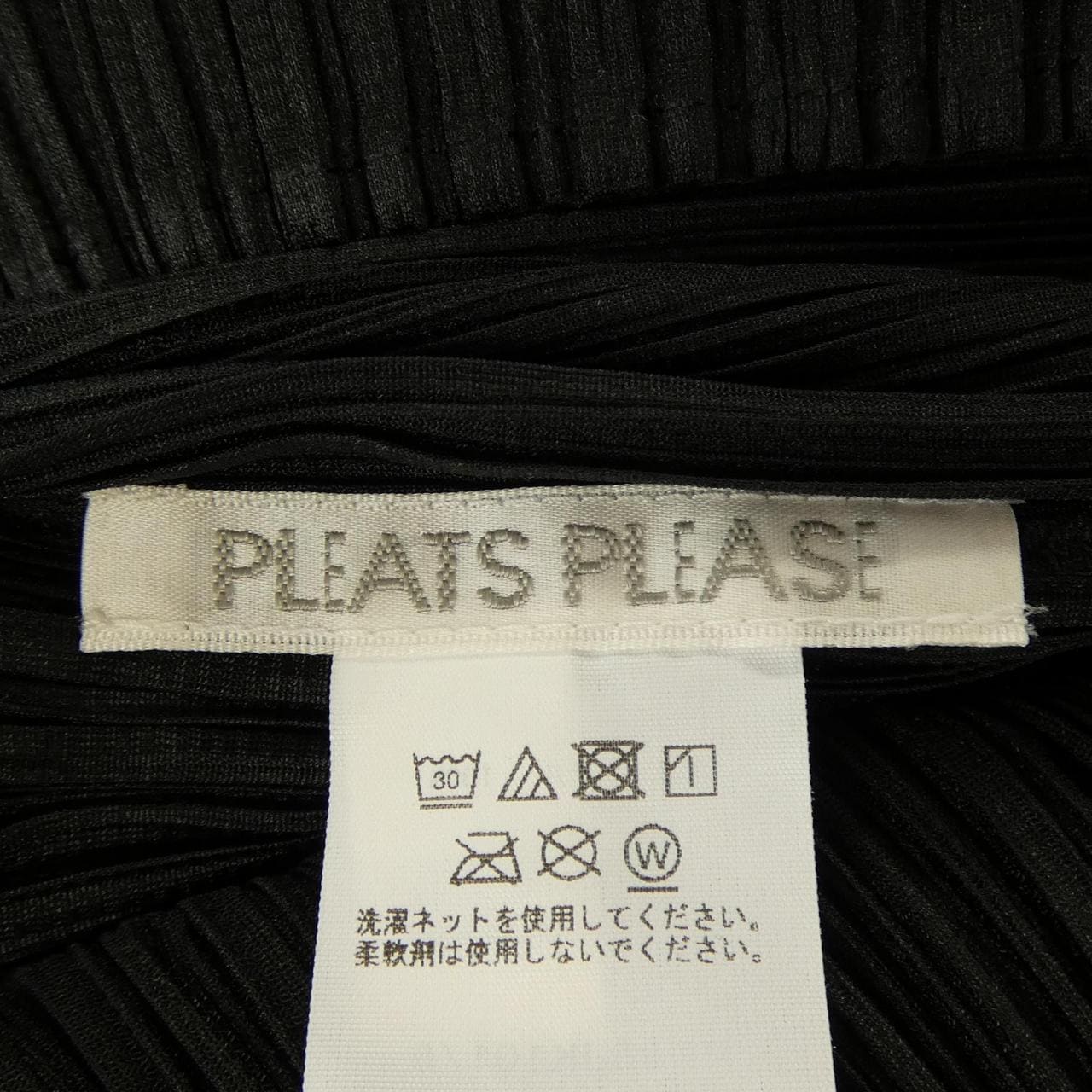 プリーツプリーズ PLEATS PLEASE PP05JK101 トップス