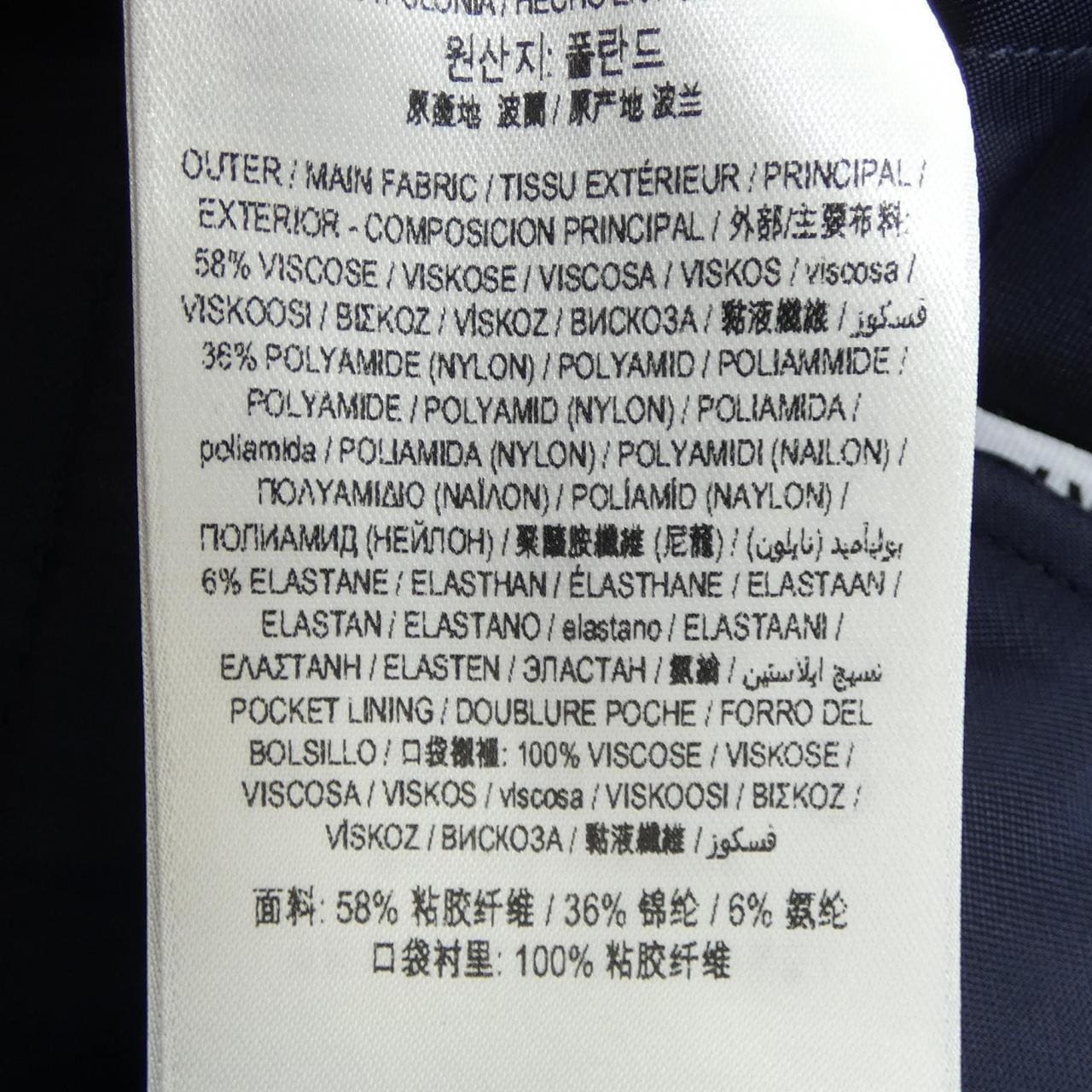 バーバリー BURBERRY パンツ