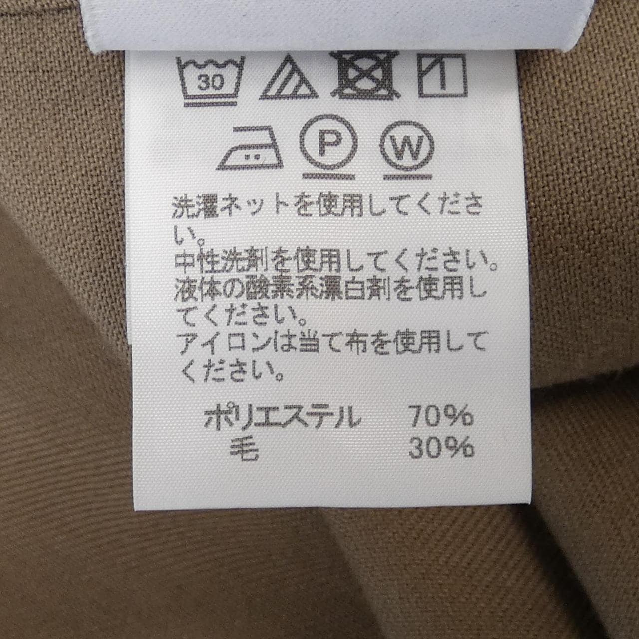 アイムメン IM MEN シャツ