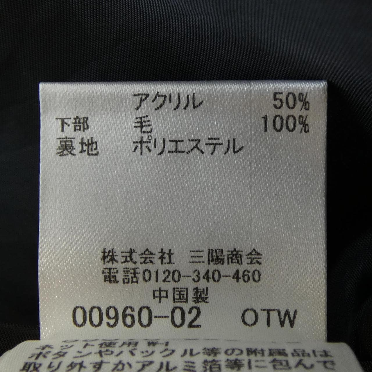 ブルーレーベルクレストブリッジ BLUE LABEL CRESTBRIDGE ワンピース
