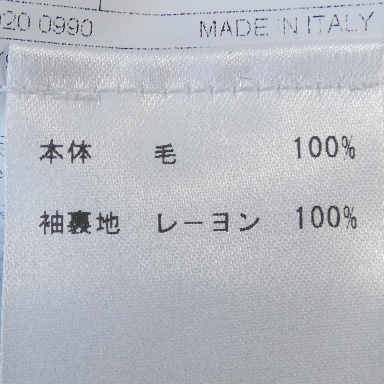 ボリオリ BOGLIOLI ジャケット