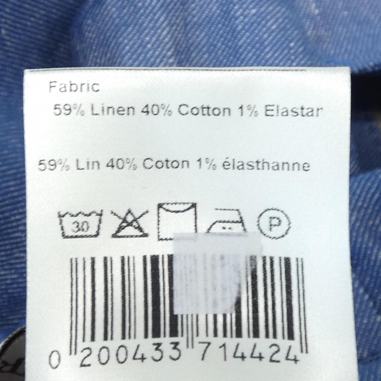 ベルウィッチ BERWICH パンツ