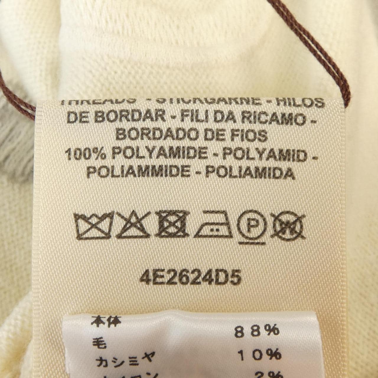エルメス HERMES ETRIERS 4E2624D5 ニット