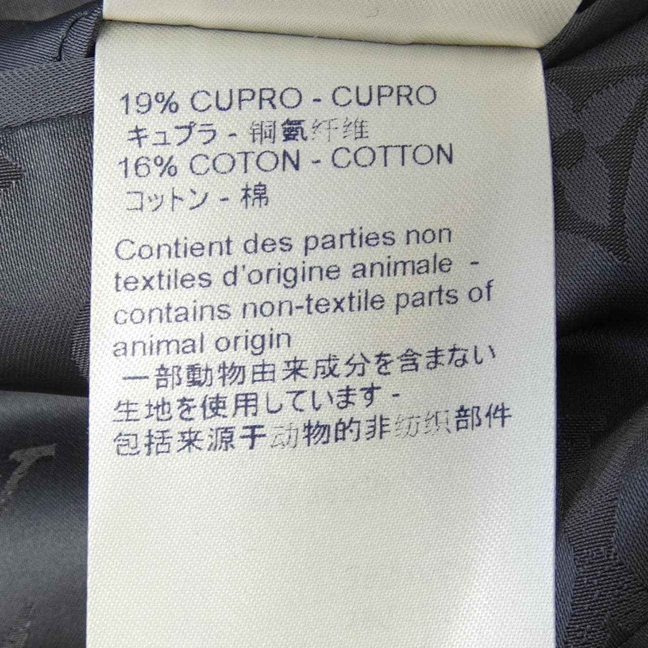 ルイヴィトン LOUIS VUITTON HKC01EZNZ コート