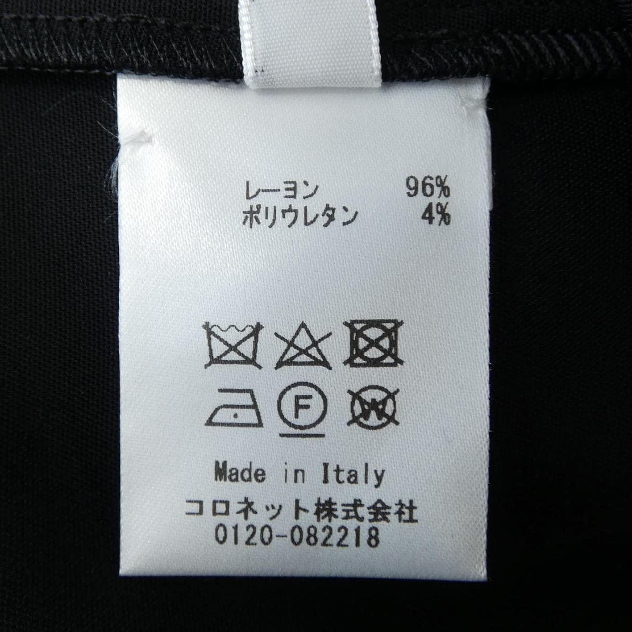 チヴィディーニ CIVIDINI ワンピース