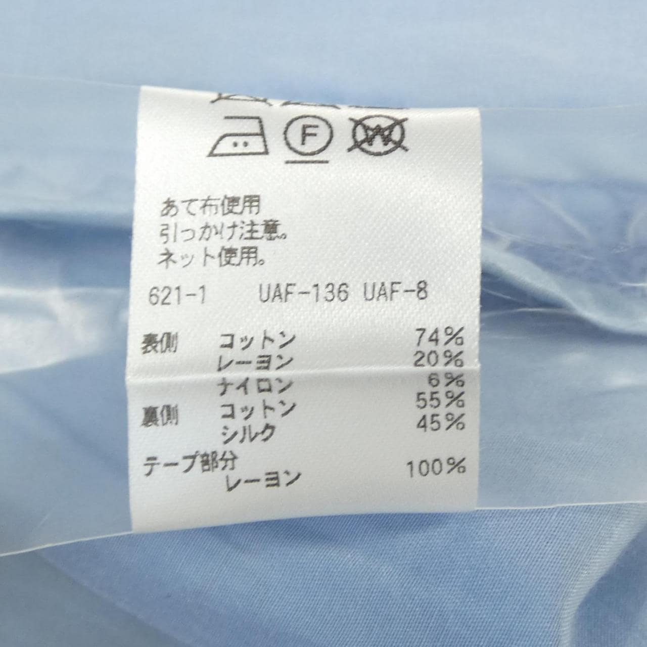 Drower DRAWER 6524-299-1317裙