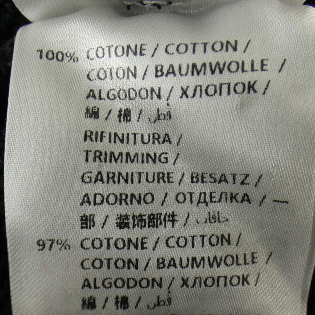 ステラマッカートニー STELLA MCCARTNEY 572509 SMP38 スウェット