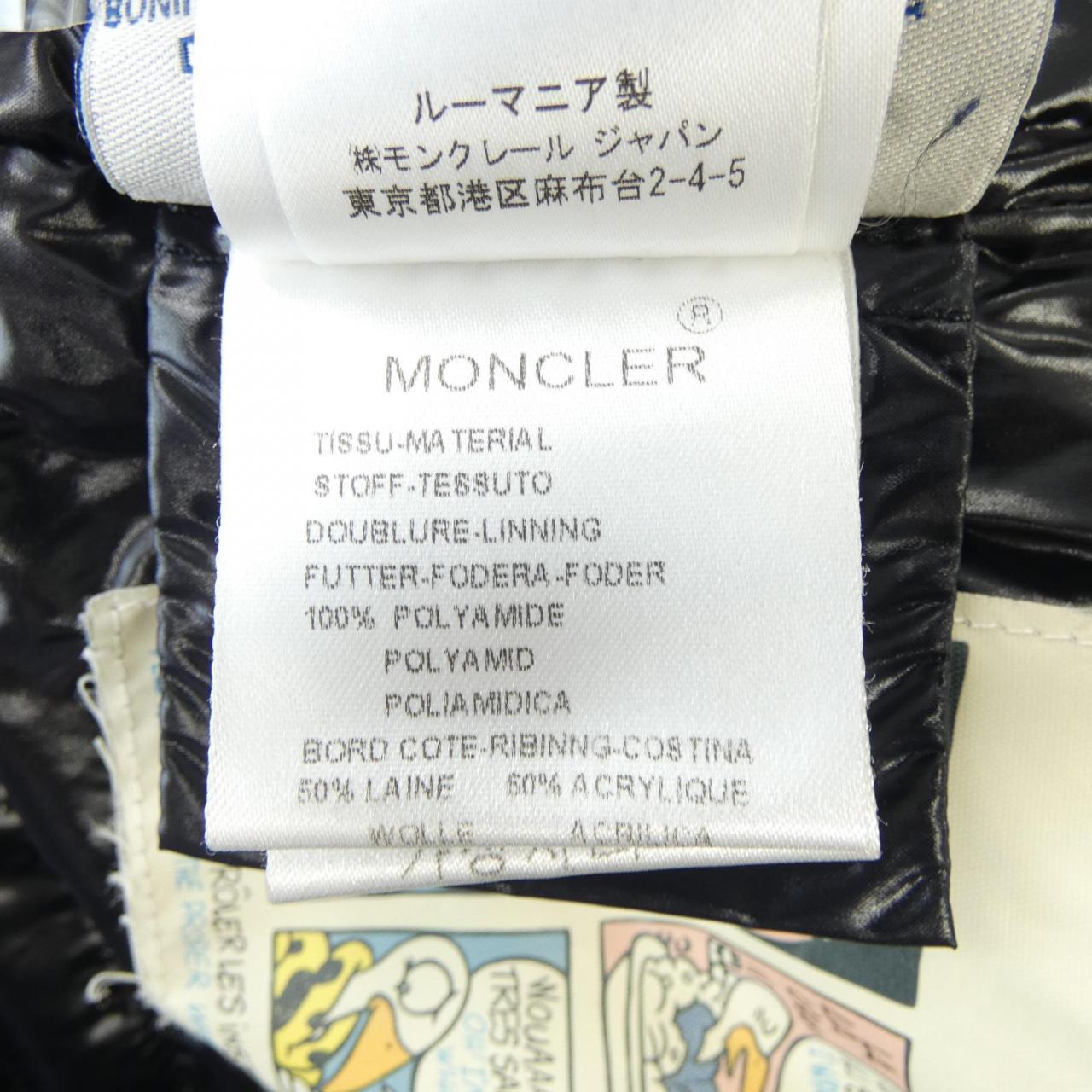 モンクレール MONCLER ダウンジャケット