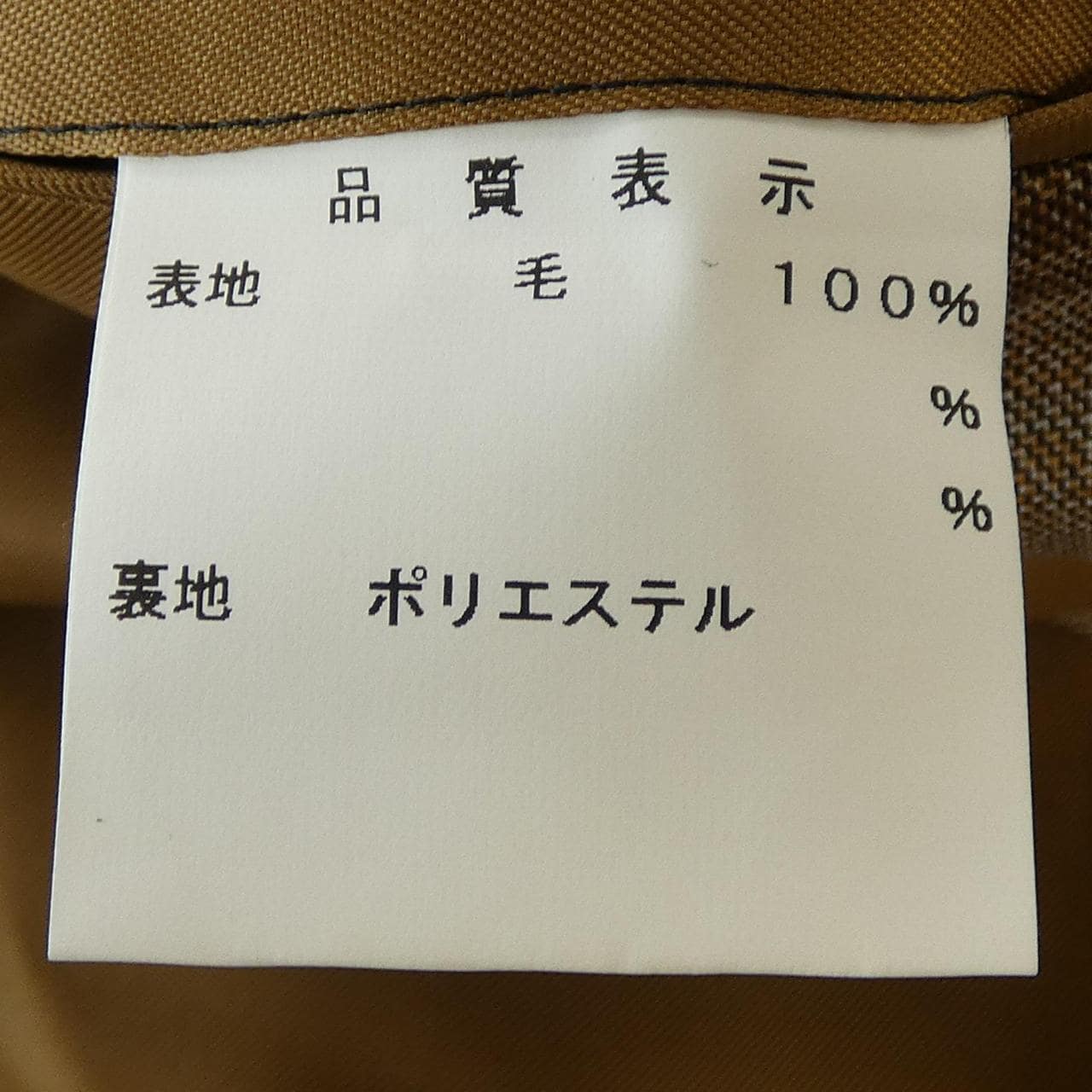 BILION ジャケット