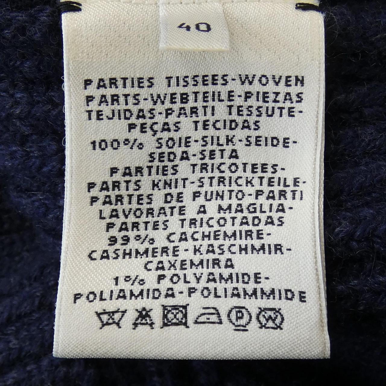 HERMES爱马仕针织品