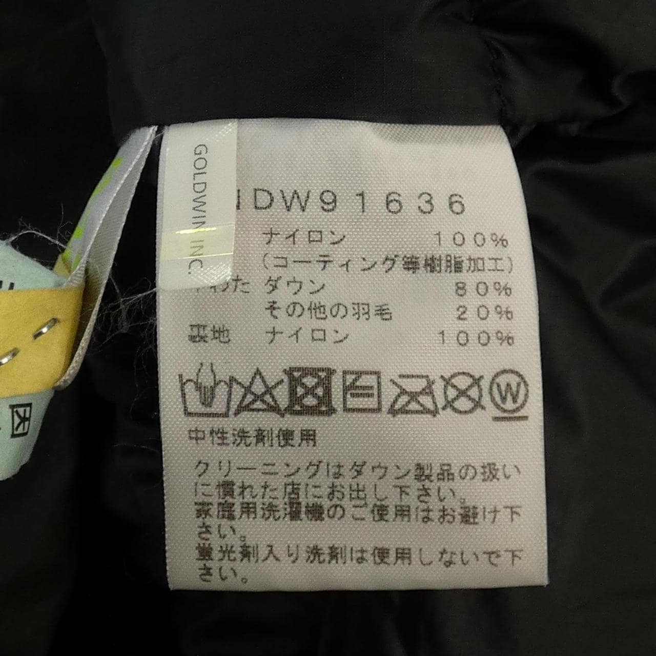 ザノースフェイス THE NORTH FACE NDW91636 ダウンジャケット