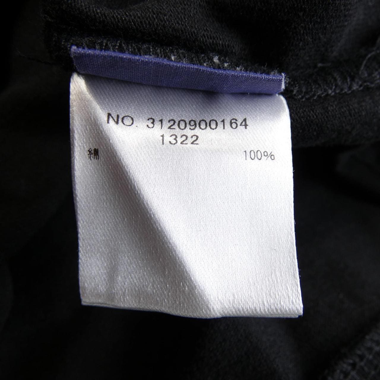 アールエイチシー RHC Tシャツ