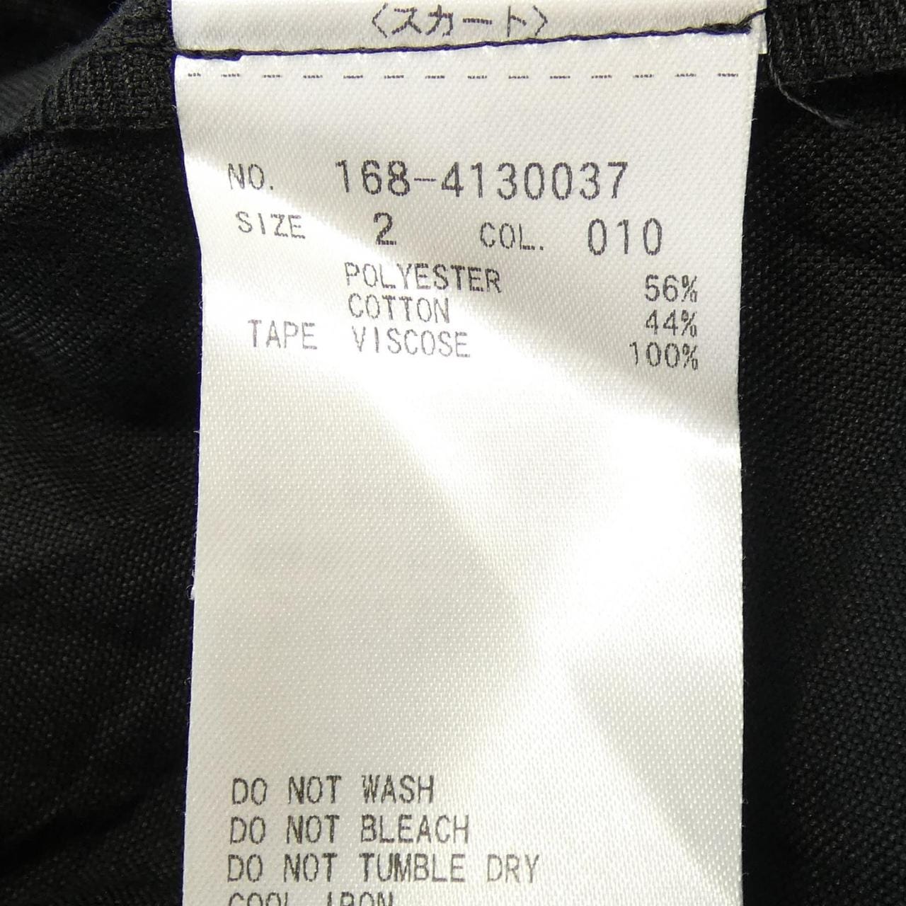 イレーヴ YLEVE スカート