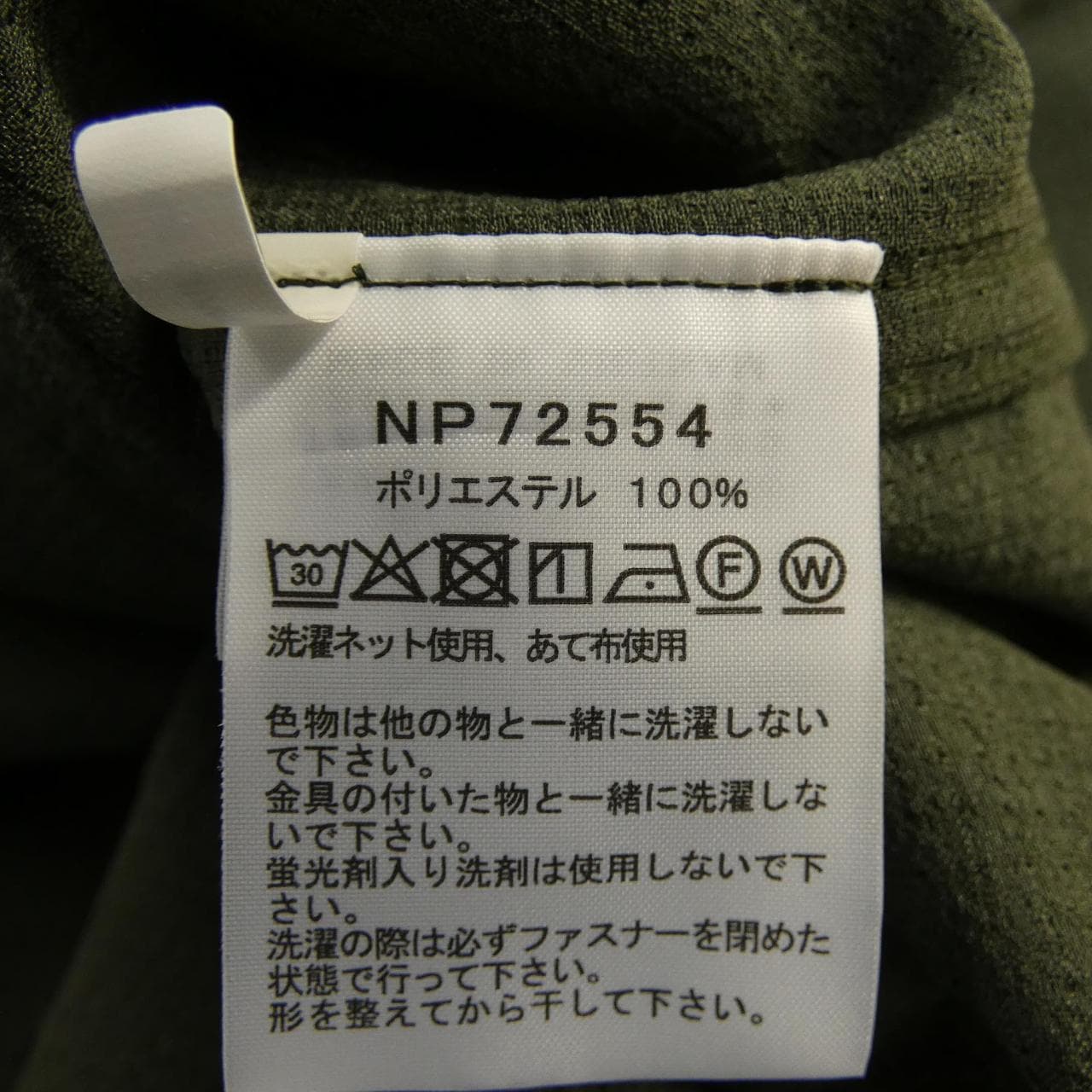 ザノースフェイス THE NORTH FACE NP72554 ブルゾン