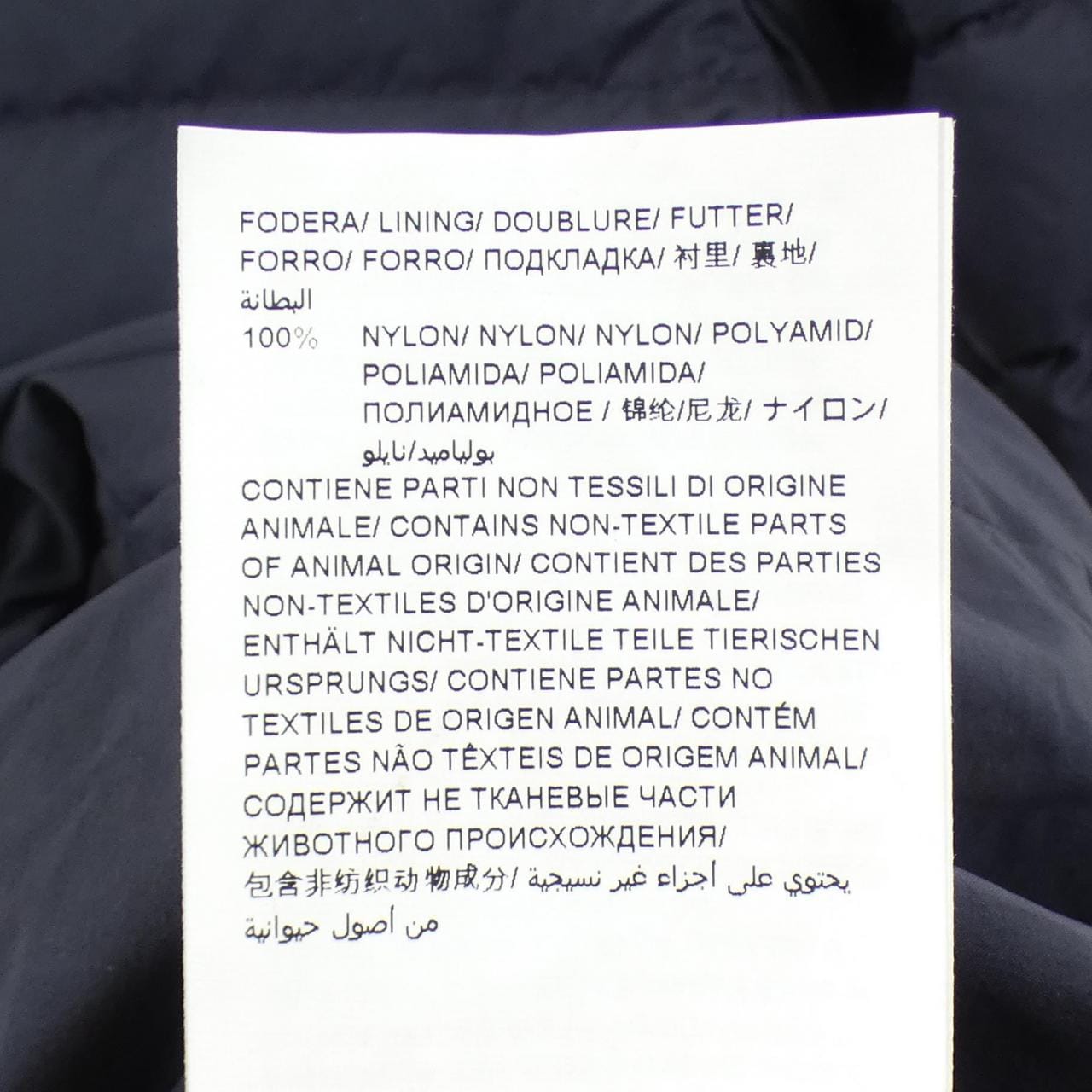 タトラス TATRAS LTNO24A4885-D ダウンジャケット