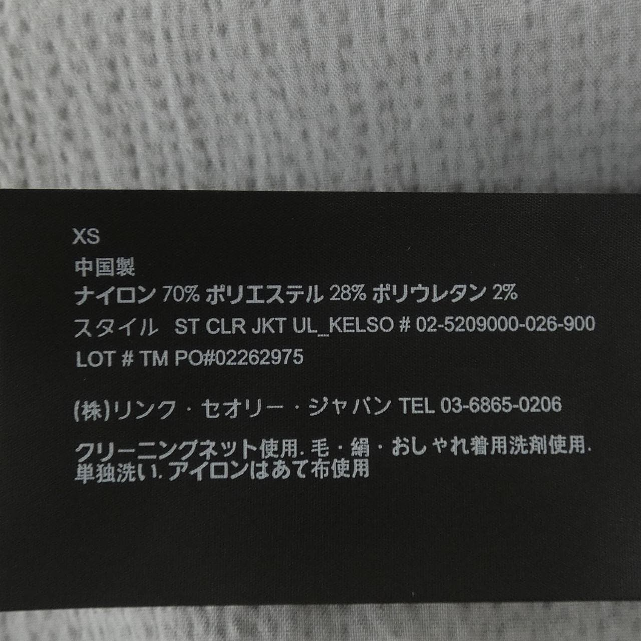 セオリー theory 02-5209000 ブルゾン