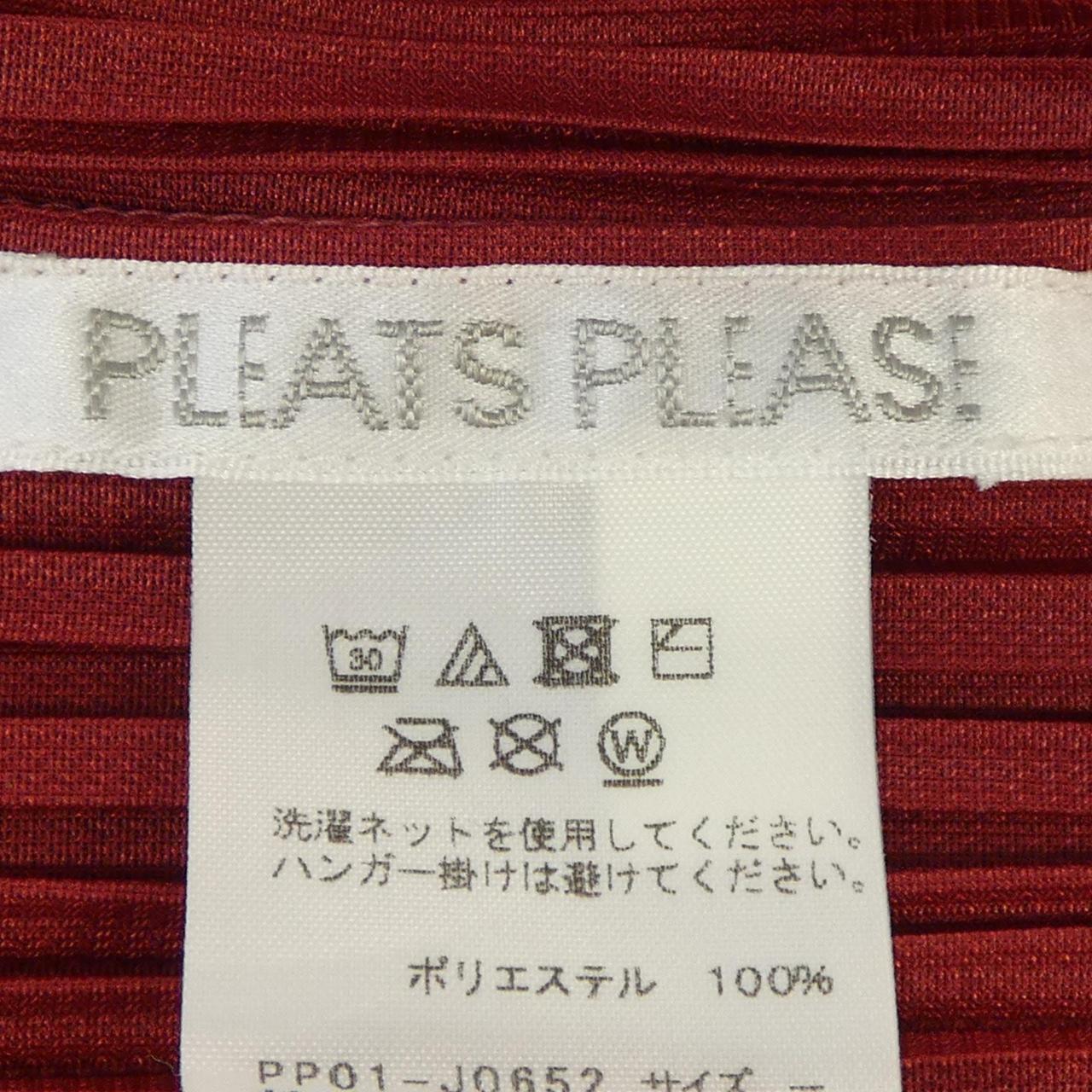 プリーツプリーズ PLEATS PLEASE PP01-J0652 ポンチョ