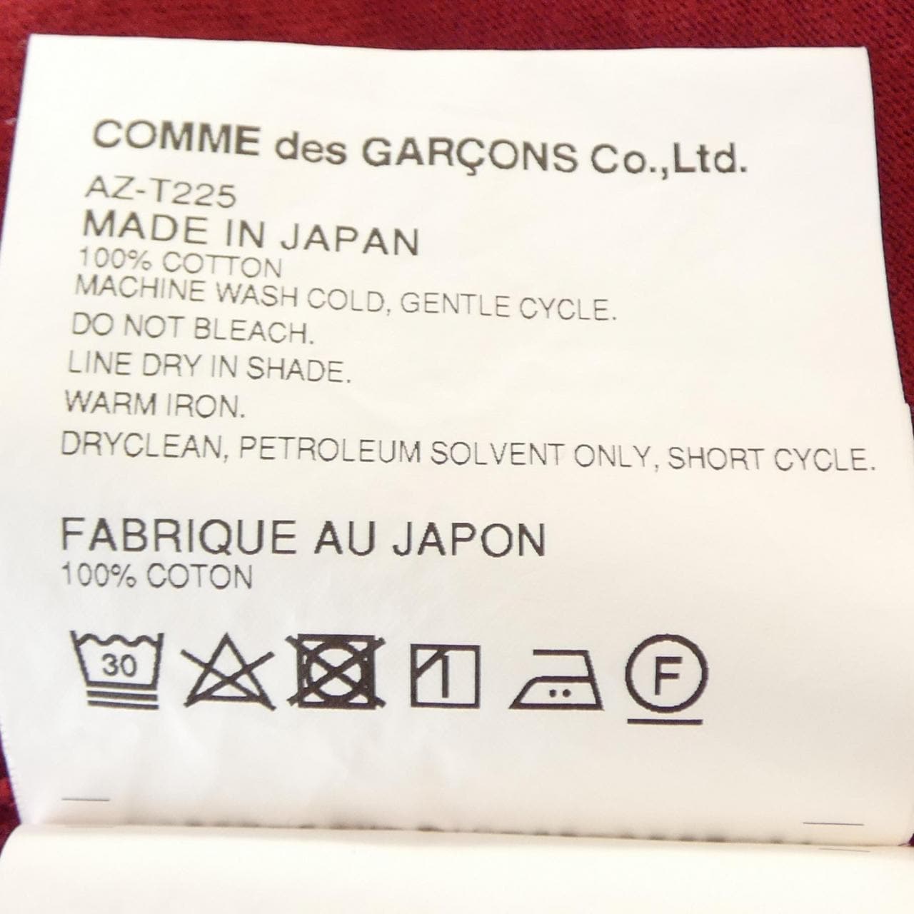 プレイコムデギャルソン PLAY COMME des GARCONS ZA-T225 Tシャツ
