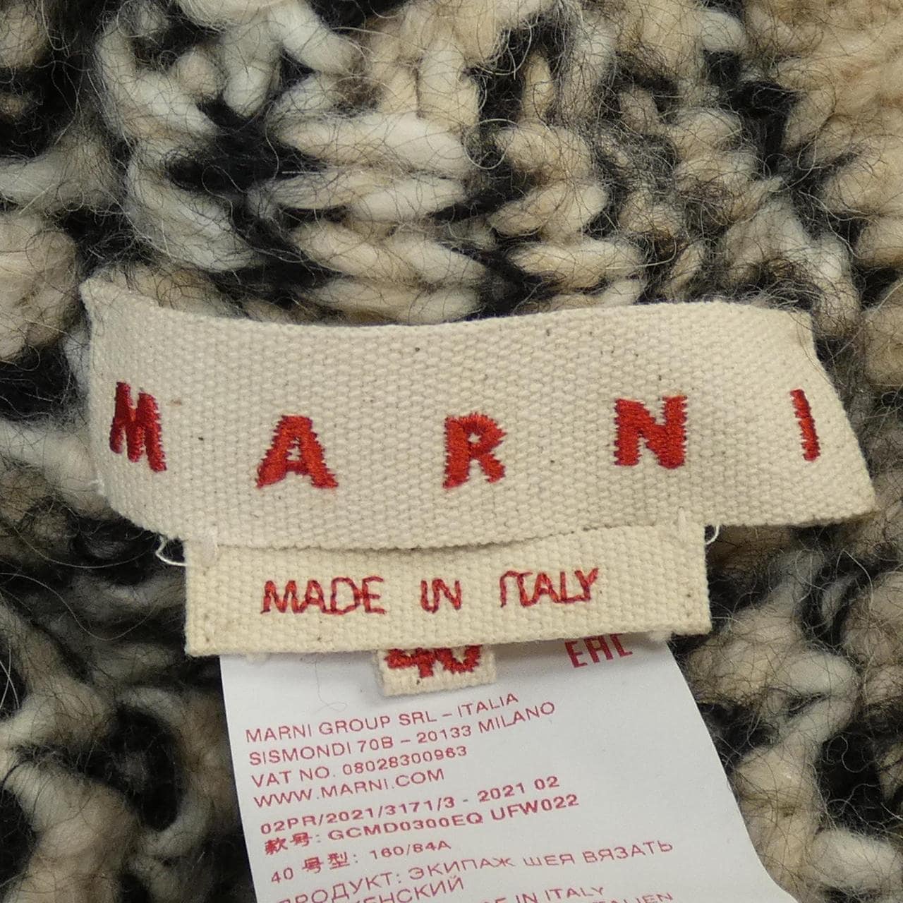 コメ兵｜マルニ MARNI ニット｜マルニ｜レディースファッション