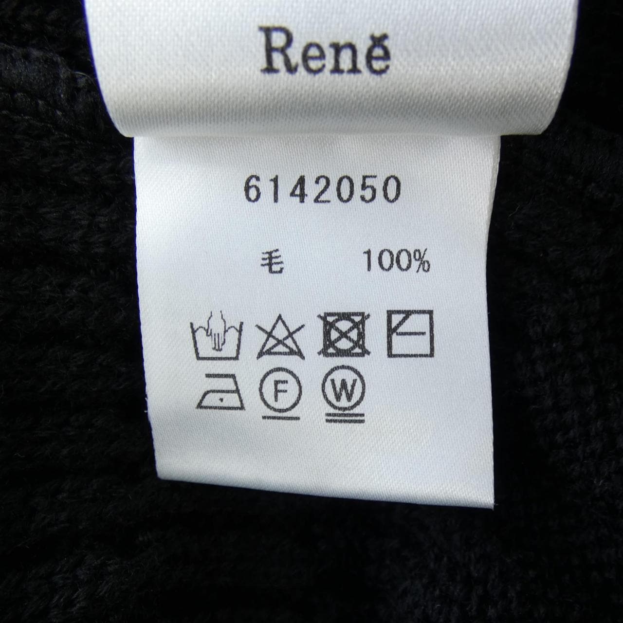 ルネ RENE 6142050 カーディガン