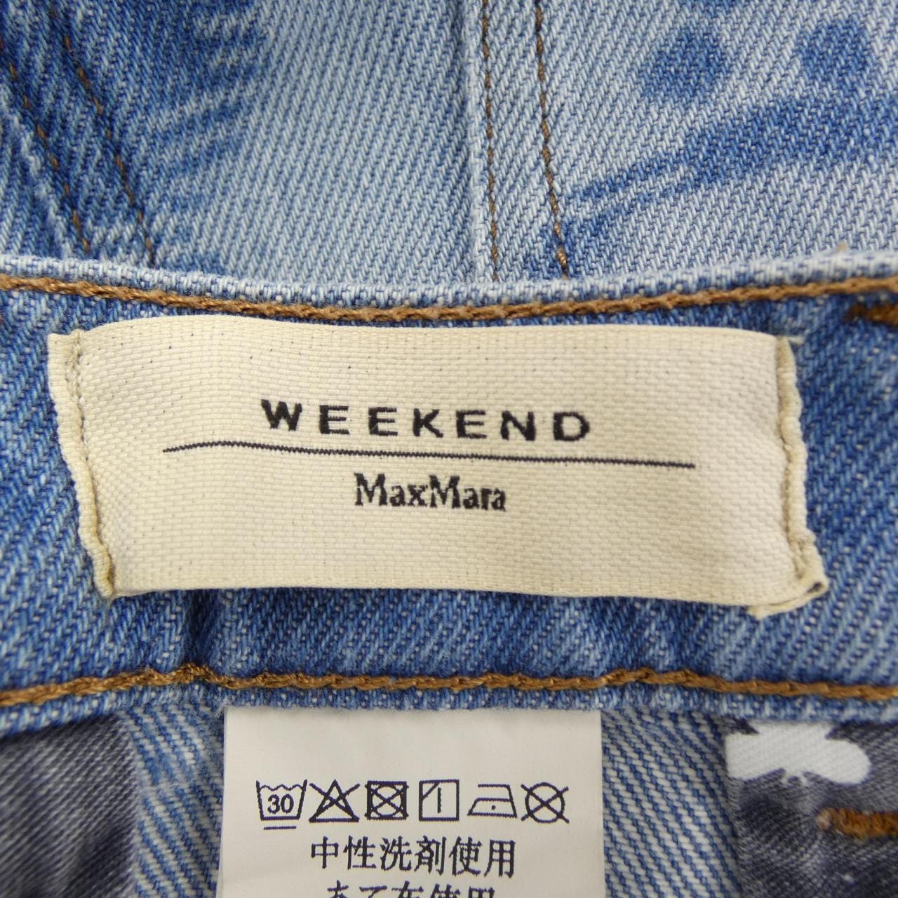 マックスマーラウィークエンド Max Mara weekend スカート