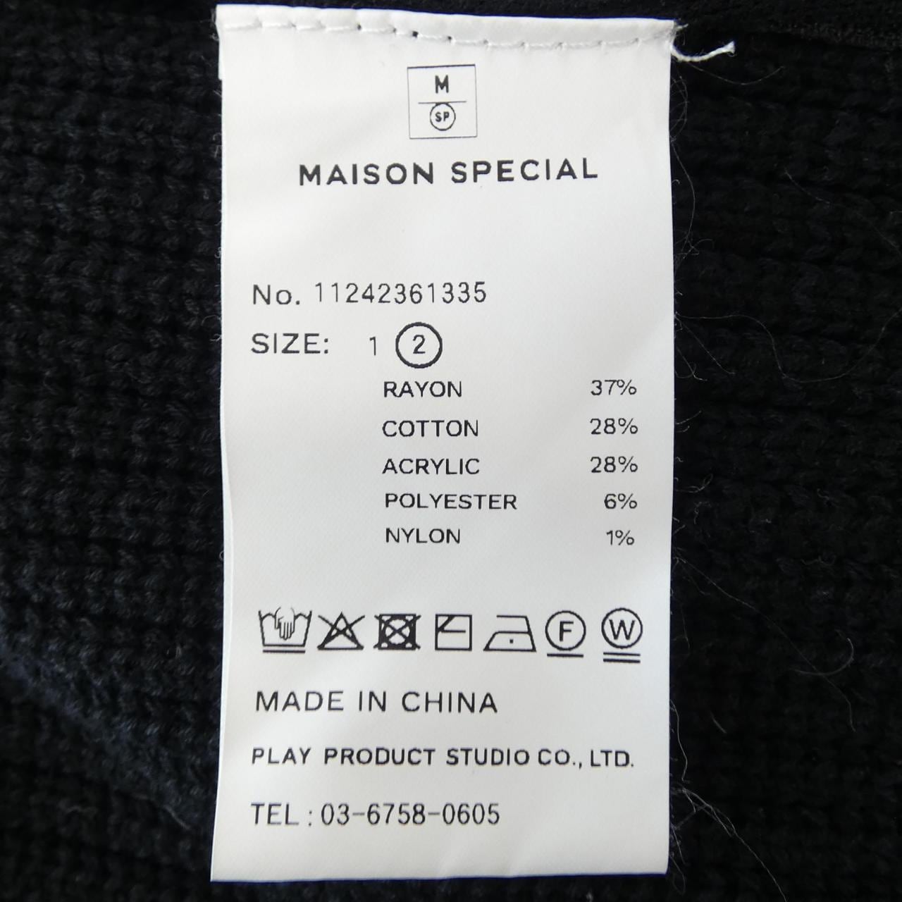 メゾンスペシャル MAISON SPECIAL 11242361335 UNISEX カーディガン