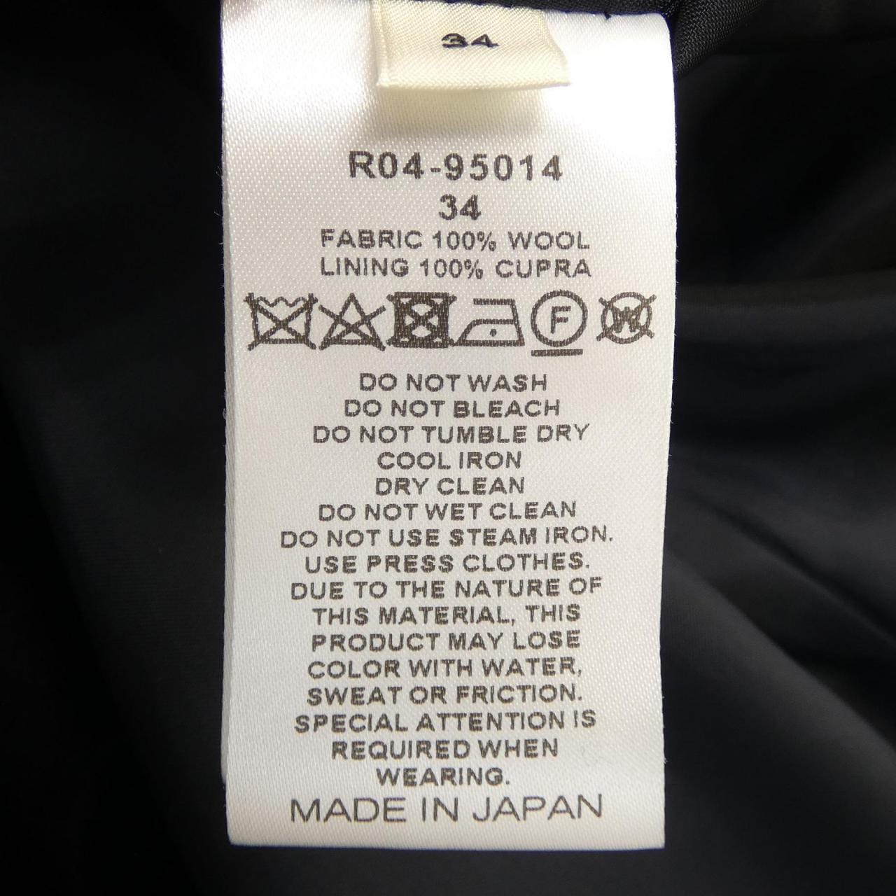 シクラス CYCLAS R0495014 コート