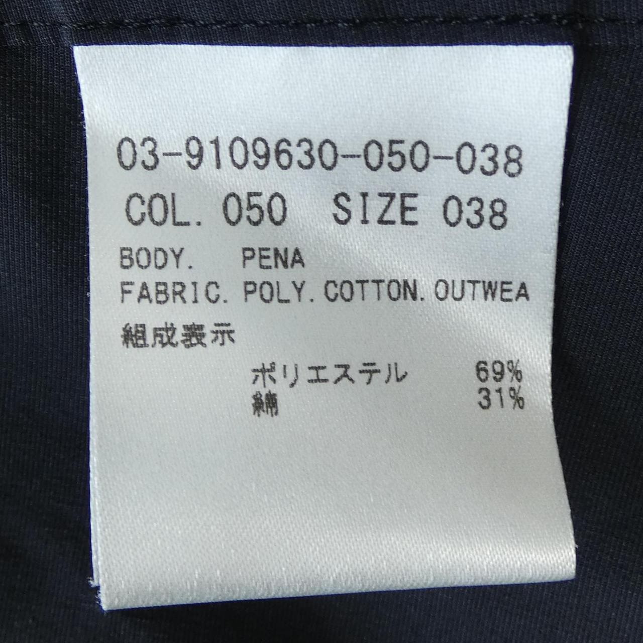 セオリーリュクス Theory luxe コート