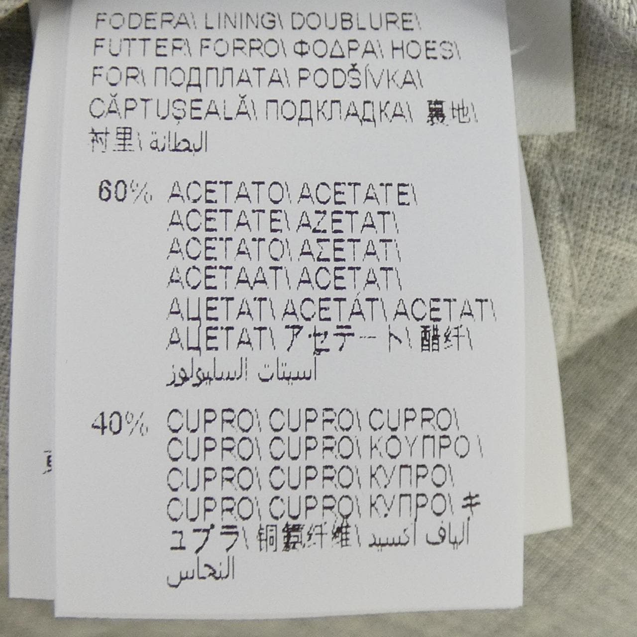 ブルネロクチネリ BRUNELLO CUCINELLI スーツ