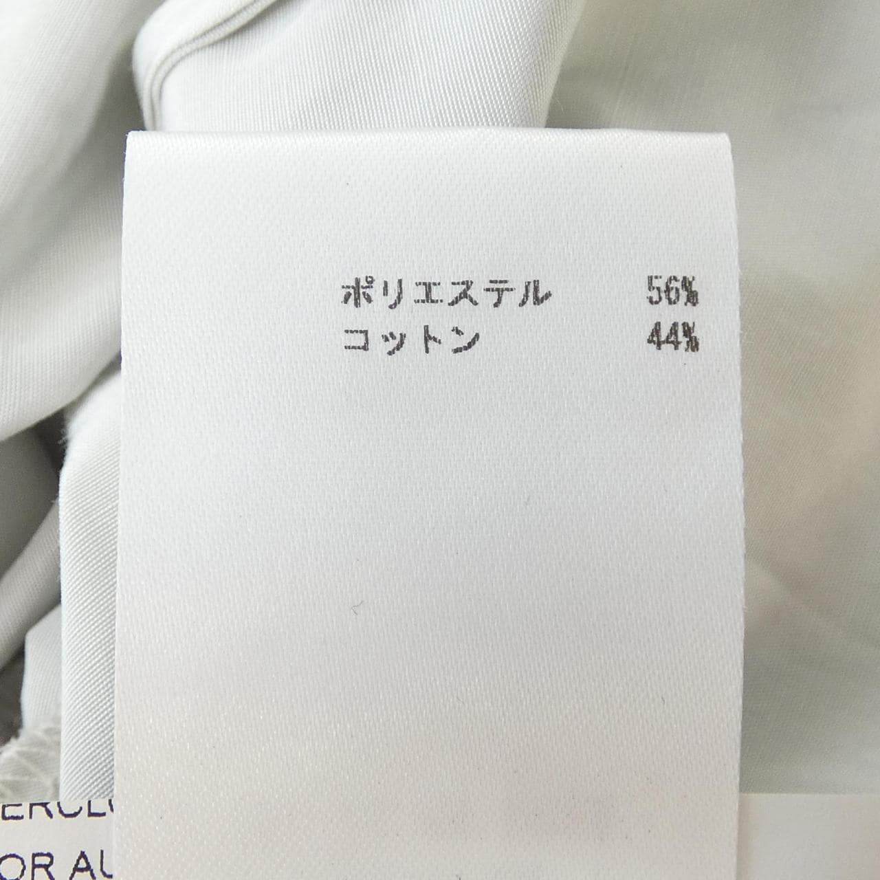 ジルサンダーネイビー JIL SANDER NAVY トップス