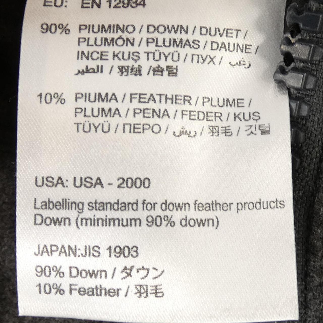 モンクレール MONCLER LABASTIDE ダウンジャケット