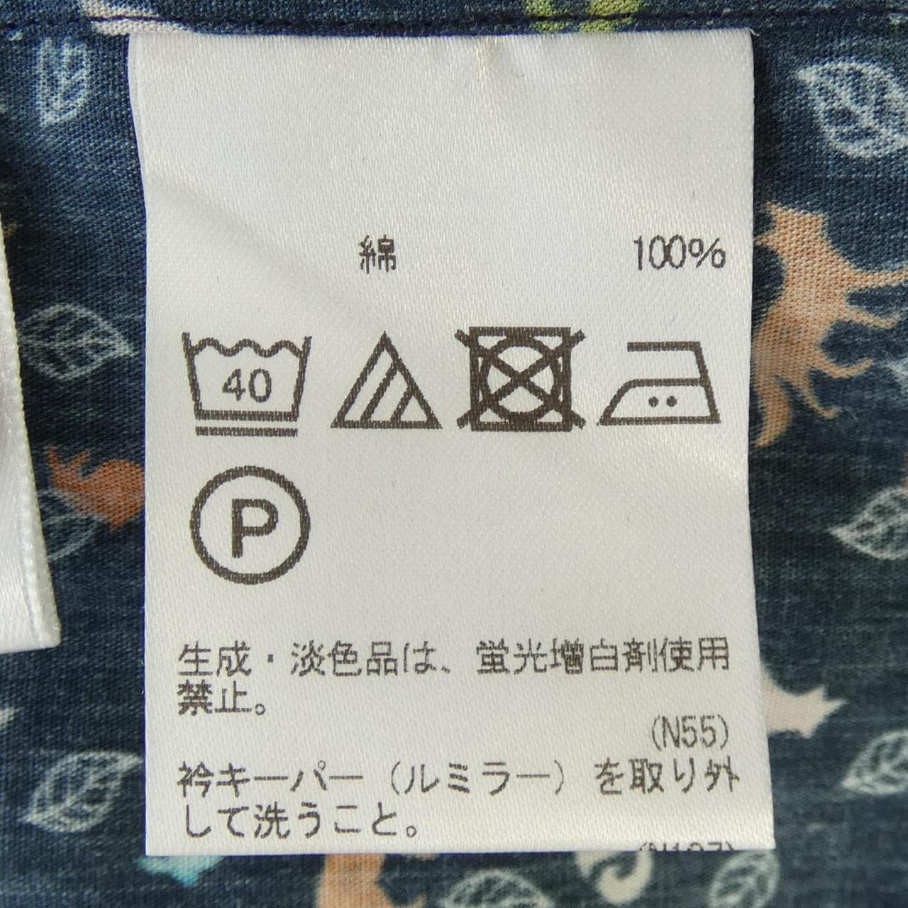 アクアスキュータム Aquascutum シャツ