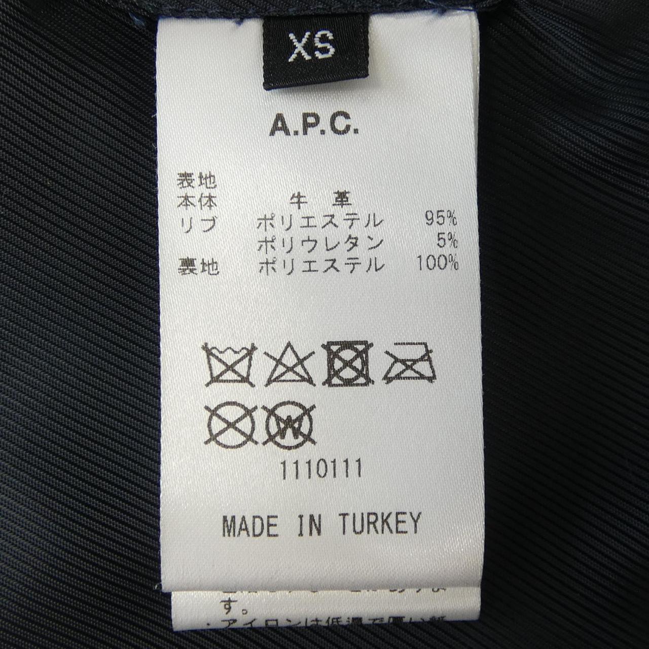 アーペーセー A.P.C. Louis W. レザージャケット