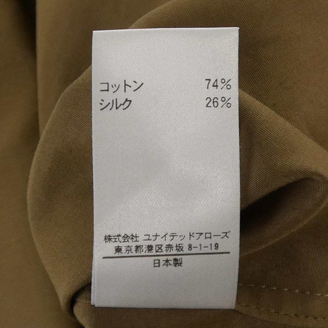 ブラミンク BLAMINK トップス