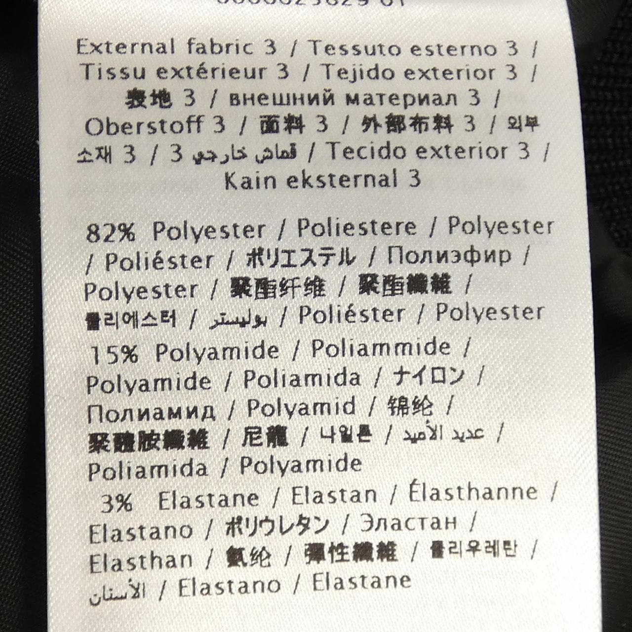 ヴァレンティノ VALENTINO ブルゾン