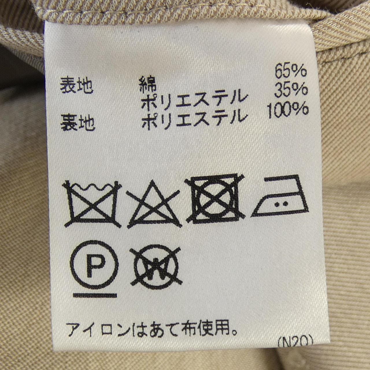 インターメッツォ INTER MEZZO ジャケット