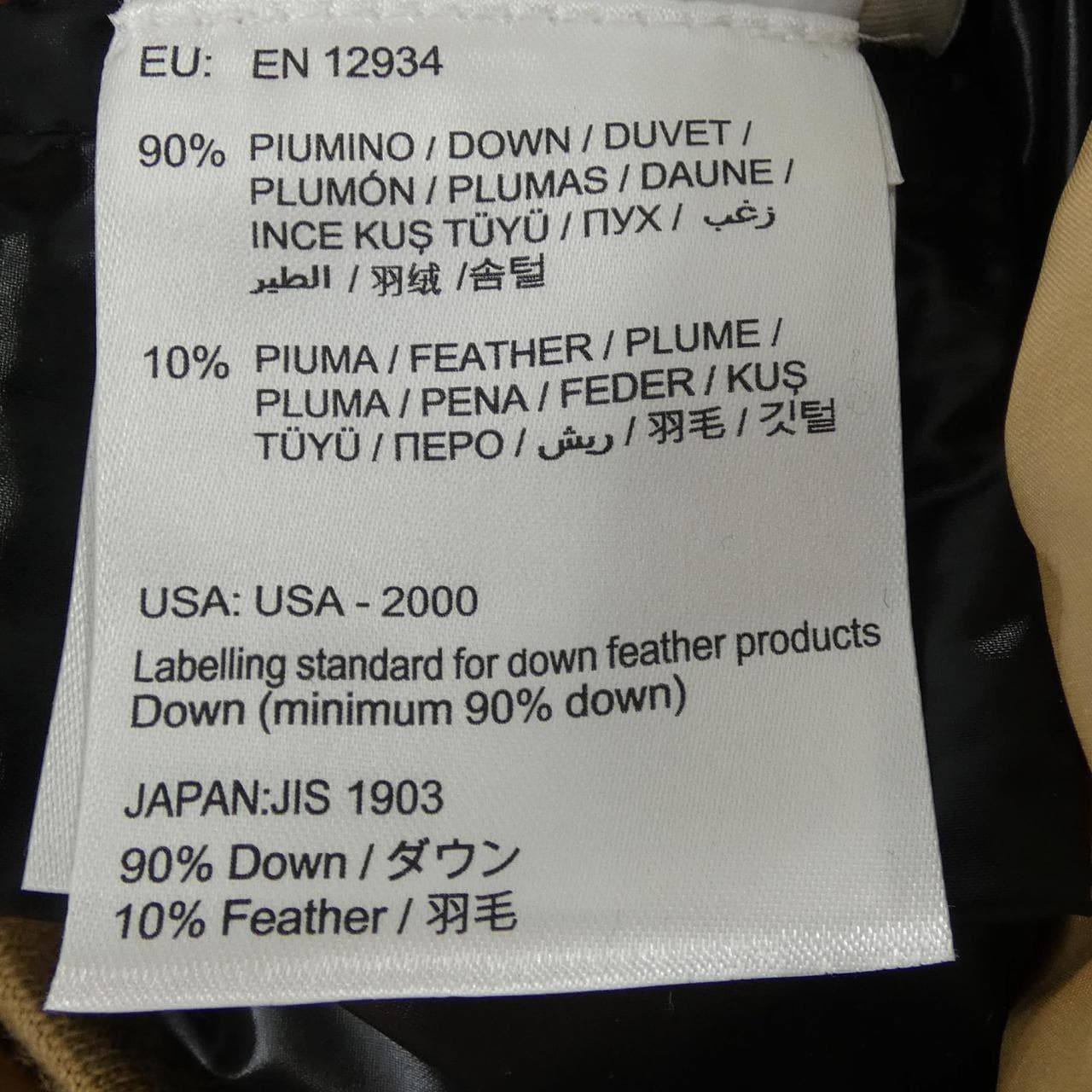 モンクレール MONCLER LUCIE ダウンコート