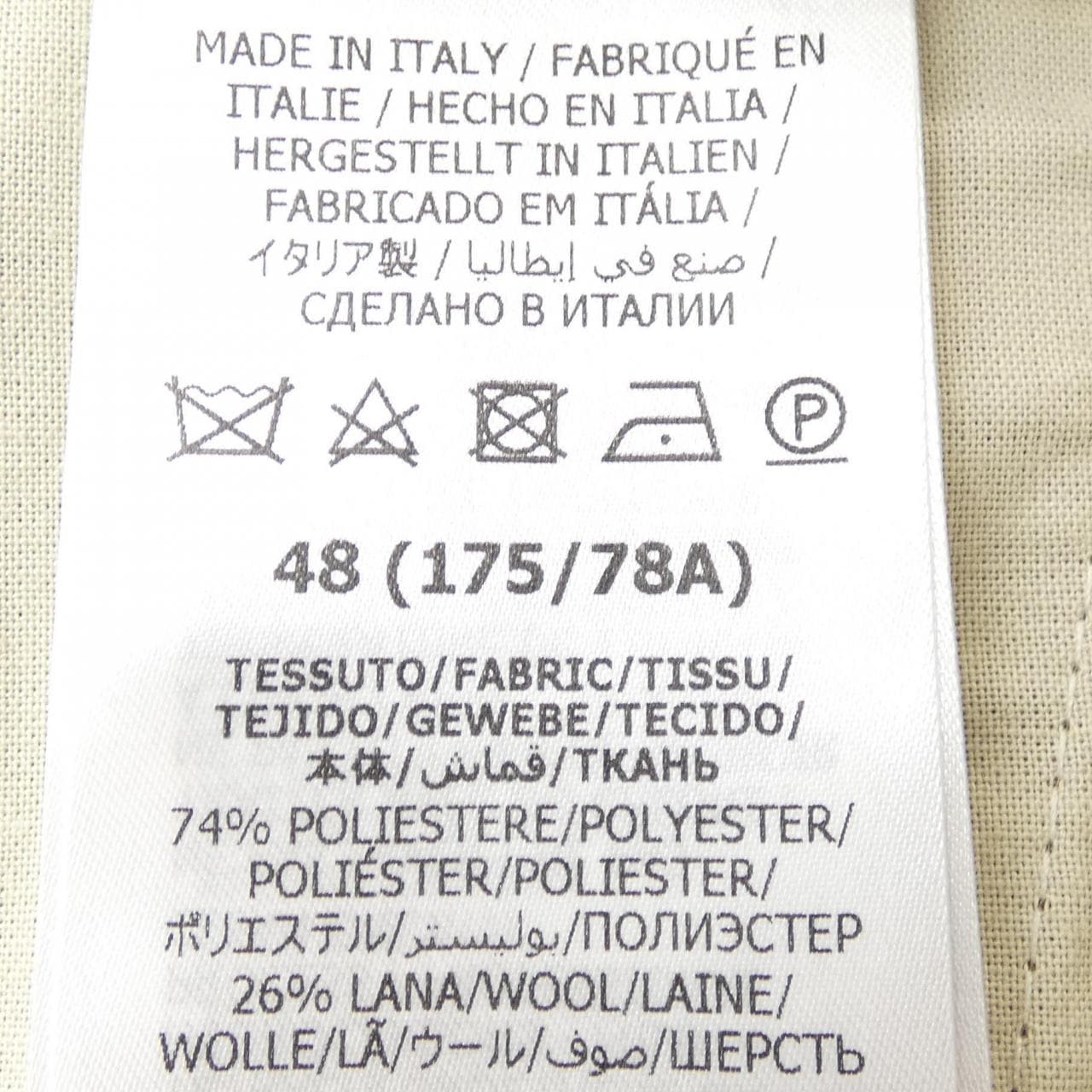 グッチ GUCCI 625988 ZAEIN パンツ