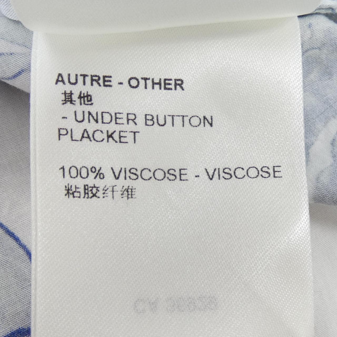 ルイヴィトン LOUIS VUITTON グラフィックショートスリーブコットンシャツ HPS36WAAV S／Sシャツ