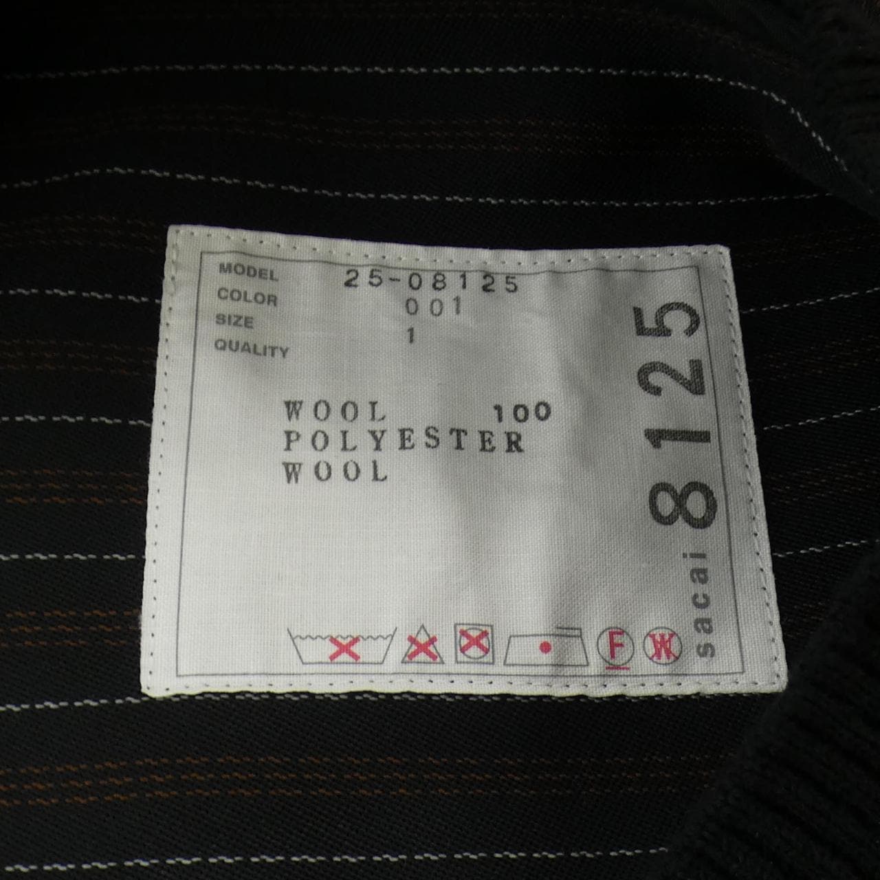 サカイ SACAI 25-08125 トップス