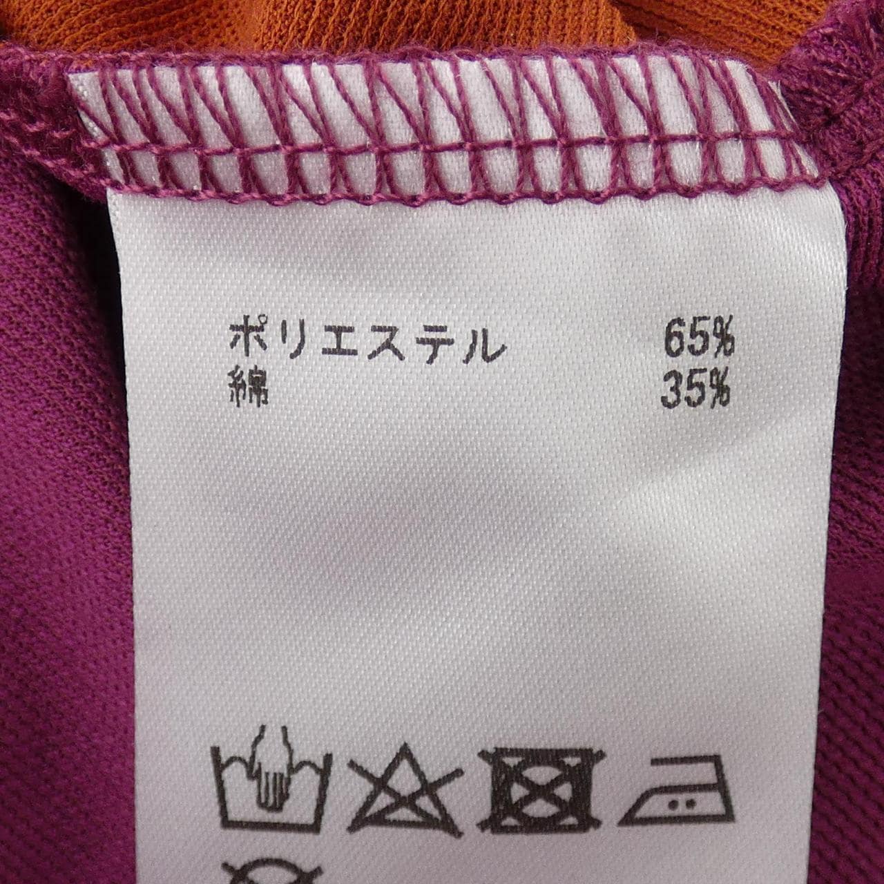 ダイアグラム Diagram ワンピース